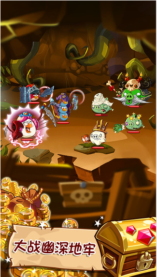 愤怒的小鸟英雄传无广告版图3