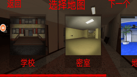恐怖鬼脸2图1