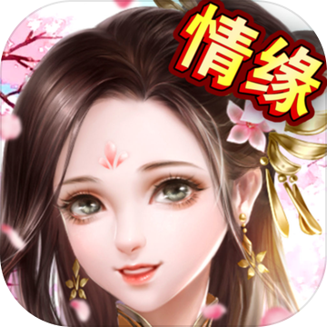 异世武侠传