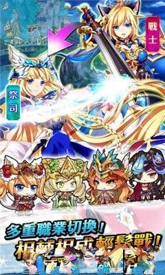 圣剑战姬图3
