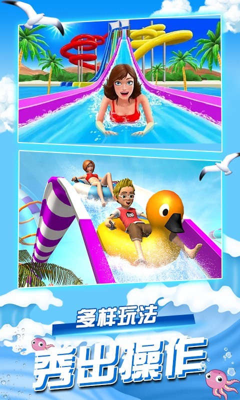 迷你解压世界图1