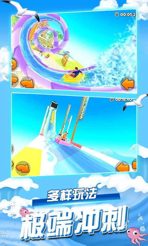 迷你解压世界图3