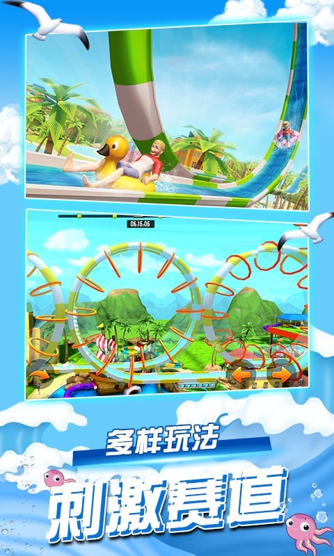 迷你解压世界图2