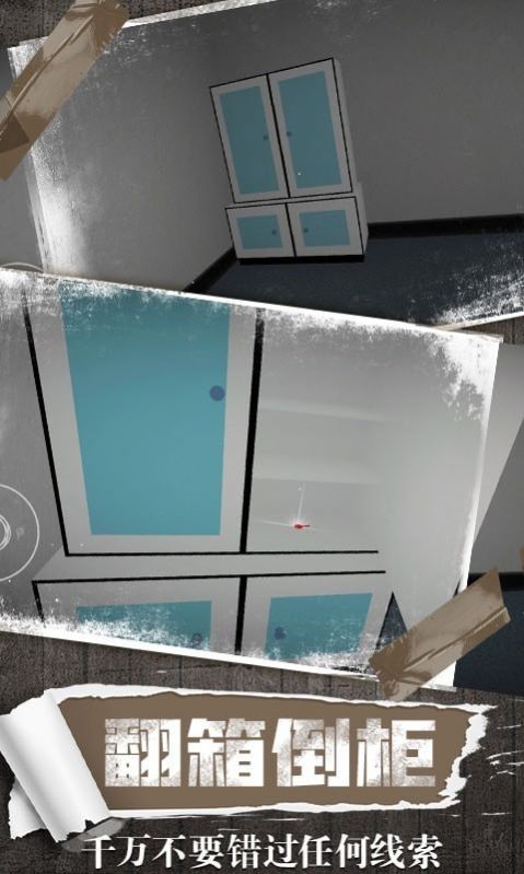 恐怖鬼屋最新免费版图2