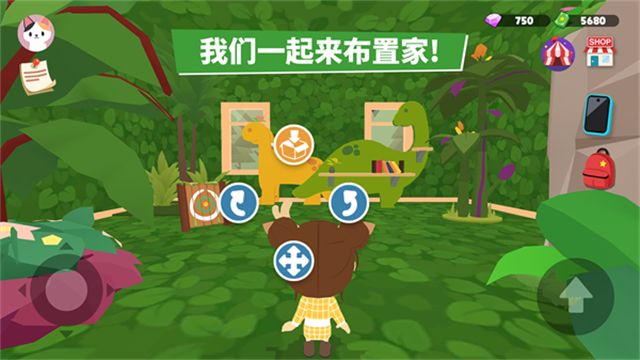 天天玩乐园国际服中文版图3