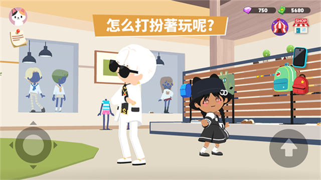 天天玩乐园国际服中文版图1
