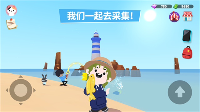 天天玩乐园国际服中文版图2