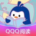 QQ阅读安卓官方版