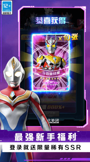 放置卡牌大乱斗图3