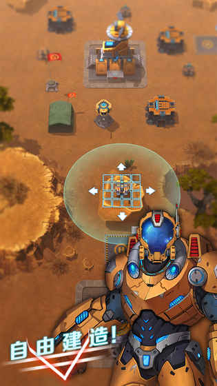 天降奇兵图2