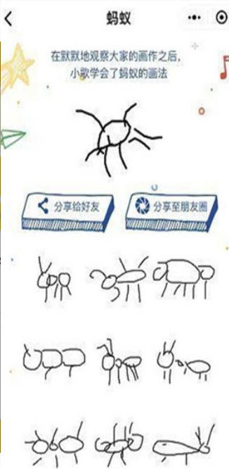 猜画小歌游戏官方版图1