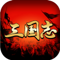 天下争霸三国志正版