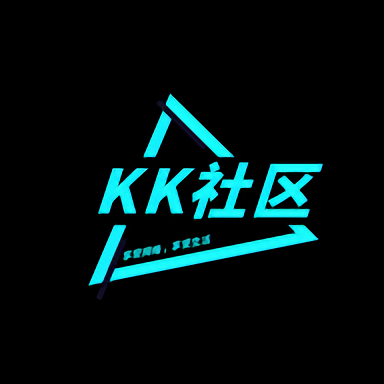 kk社区手机正版