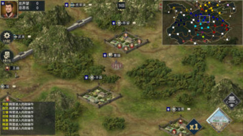 三国志汉末霸业最新版图3