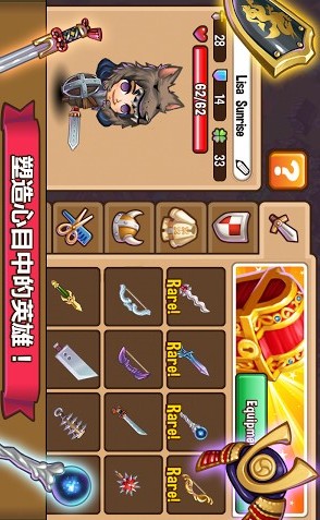 冒险小镇中文版图3