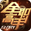 全职高手官方正版