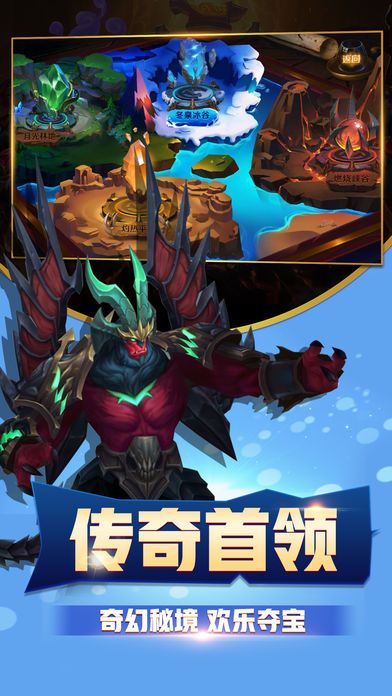 豆里大作战图3