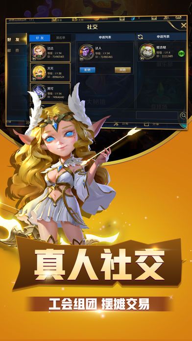 豆里大作战图2