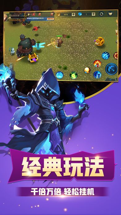 豆里大作战图5