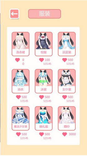 共餐时间游戏图2