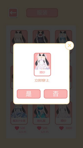 共餐时间游戏图1