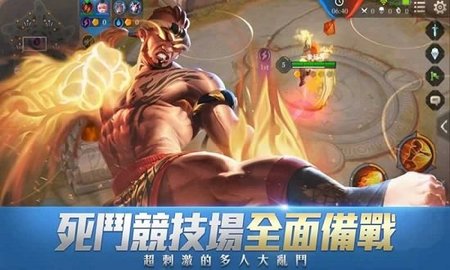 Arena of Valor 先行服图2