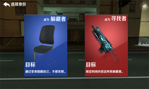 GMOD躲猫猫官方正版图2