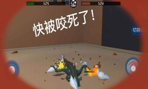 动物融合大乱斗图3