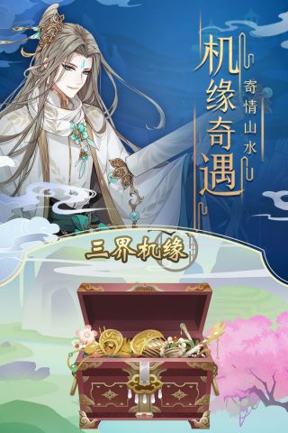 七色图2