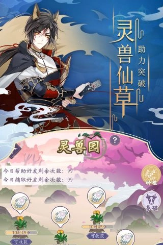 七色图5