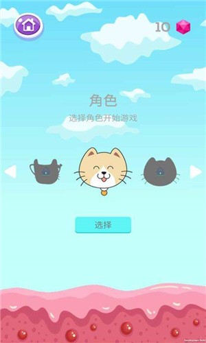 猫儿起飞图1