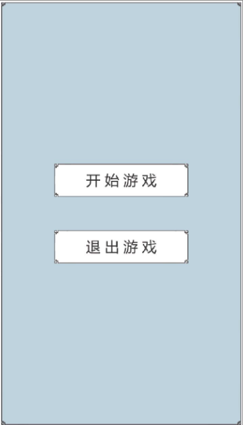 回到三国图3
