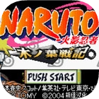 火影忍者:木叶战记官方正版
