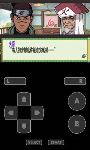 火影忍者:木叶战记安卓版图3