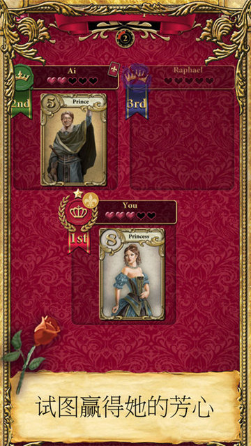 Love Letter情书图3