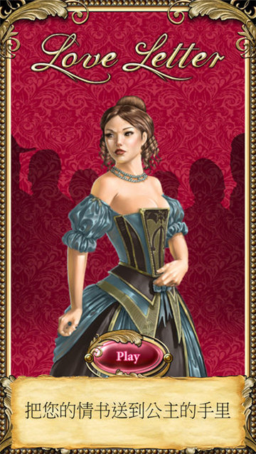 Love Letter情书图4
