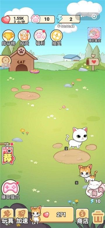 别想考倒我游戏图4