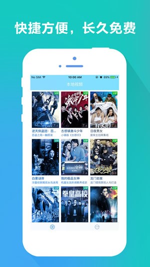 Dplayer正版图2