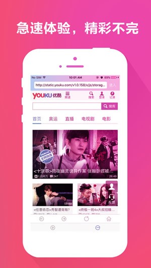 Dplayer正版图3