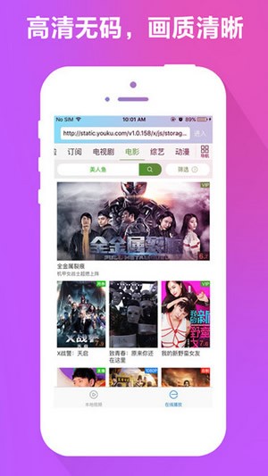 Dplayer正版图1