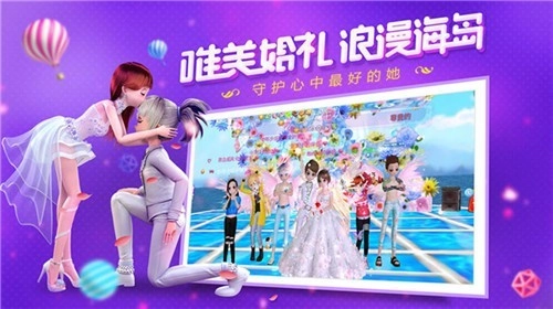 恋与练习生安卓版图3