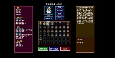地痞街区最新版图2