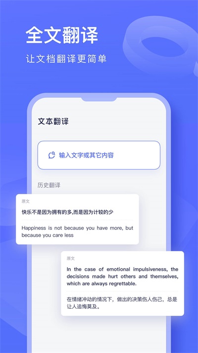 知云文献翻译原版图3