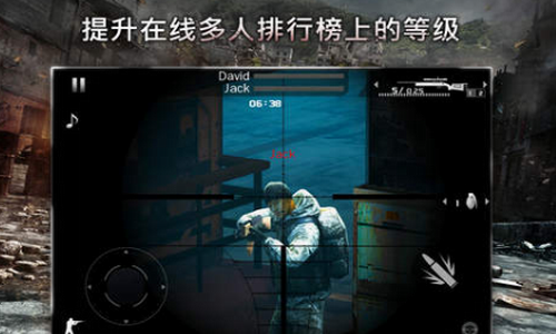 现代战争2黑色飞马汉化直装游戏版图3
