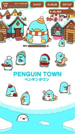 企鹅镇图1