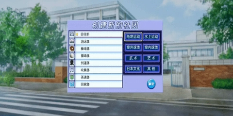 人工学院手机免费版图2