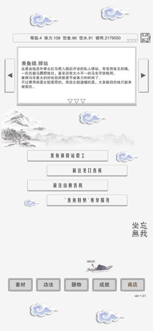 主神空间15图1