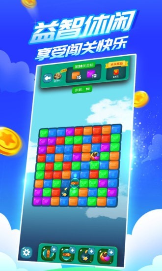 疯狂乐斗手机版图2