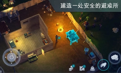 地球末日生存游戏图1