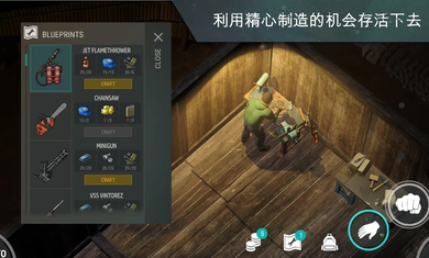 地球末日生存游戏图3